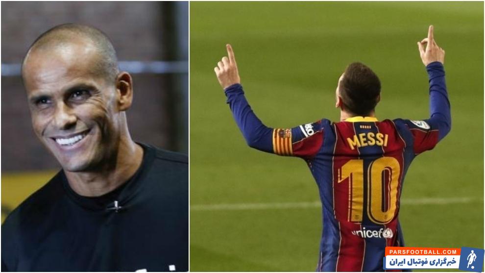 ریوالدو : افشای قرارداد مسی؟ هدف شان نابودی بارسلونا است