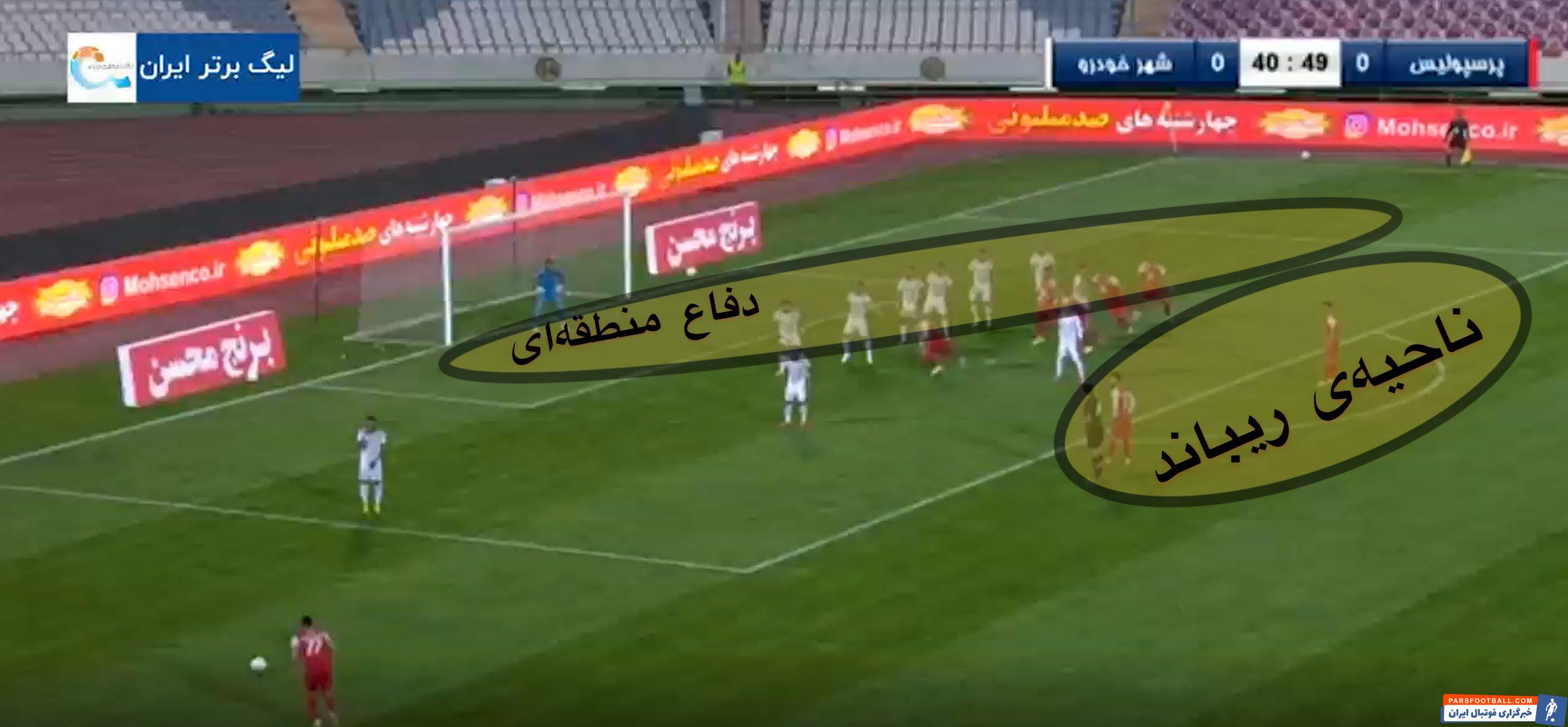 درخشش سیدجلال حسینی در پرسپولیس