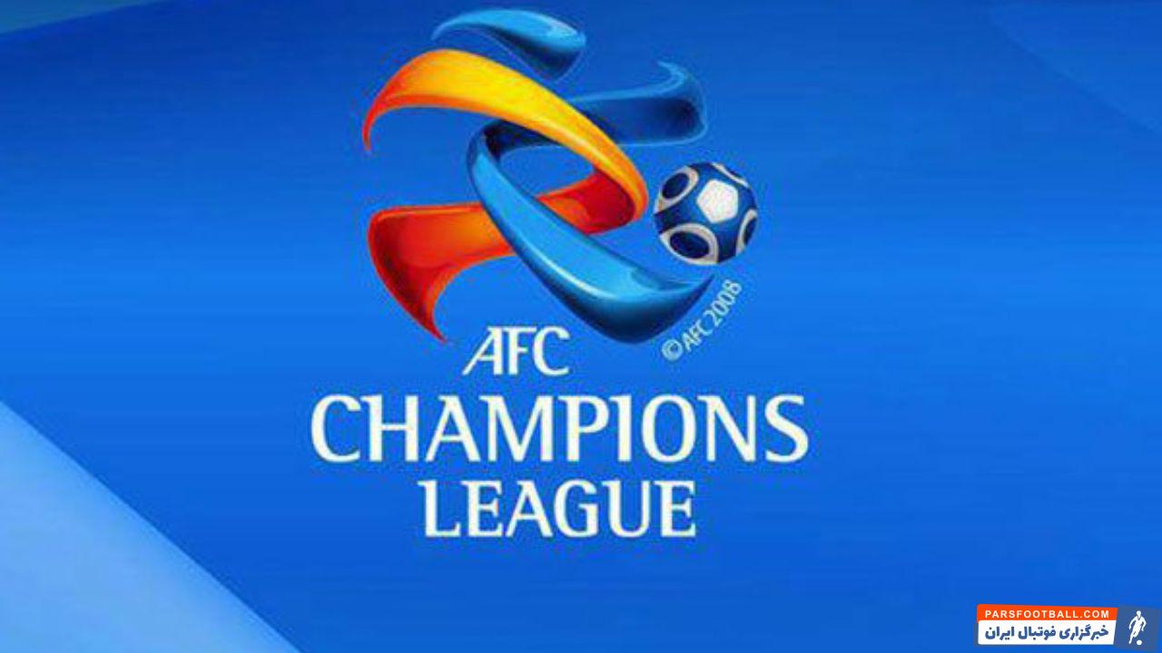 زمان دقیق بازی های تراکتور ، پرسپولیس و استقلال در لیگ قهرمانان آسیا مشخص شد