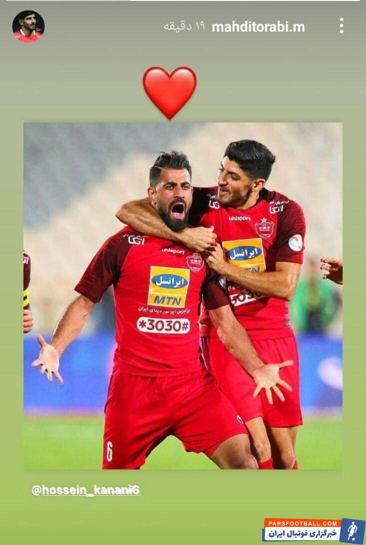 مهدی ترابی با گذر نیم فصل در این تیم در آستانه جدایی قرار گرفته است و در آستانه بازگشت به پرسپولیس قرار گرفته است.