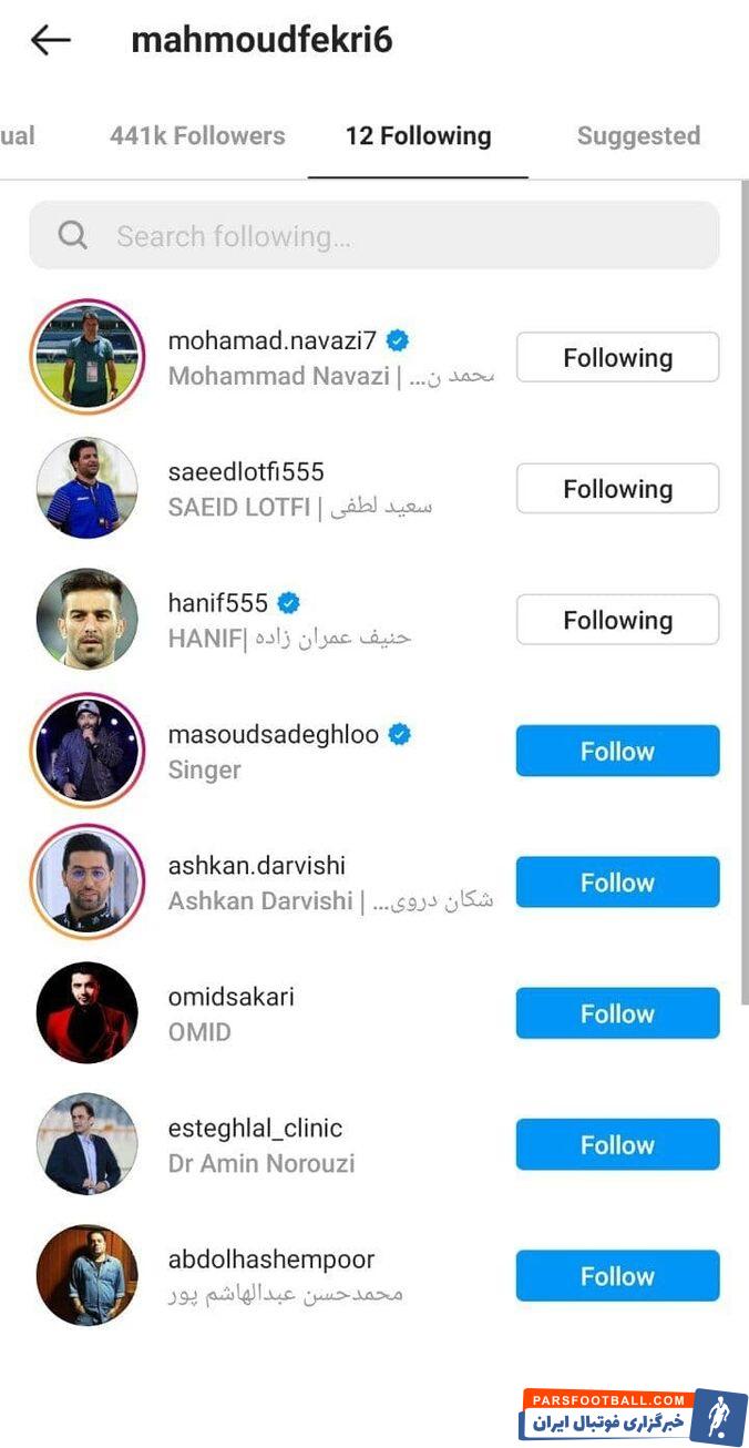 محمود فکری در هفته پانزدهم لیگ برتر و در حساسترین بازی فصل در اصفهان با نتیجه 2-0 مغلوب سپاهان شد تا حواشی این تیم بیشتر از قبل شود.