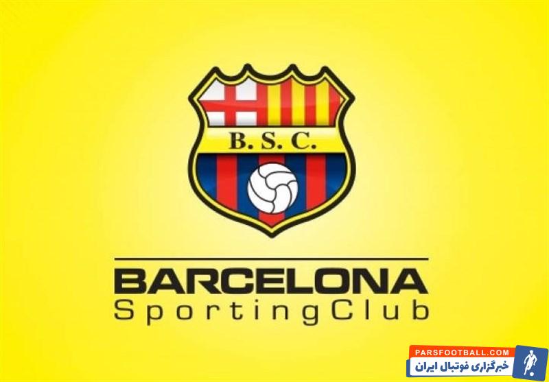 دیگو اوردینولا، ژورنالیست مشهور DirecTV Sports در حال گزارش در اطراف ورزشگاه رومرو کاربو مونومنتال، ورزشگاه خانگی بارسلونای اکوادور بود که یک زورگیر به او حمله کرد.