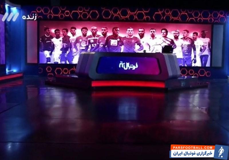 آمادگی شبکه سه برای مناظره مهدی رسول پناه با یحیی گل محمدی