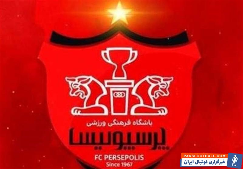 آغاز ثبت نام پرسپولیس برای حضور در لیگ قهرمانان آسیا