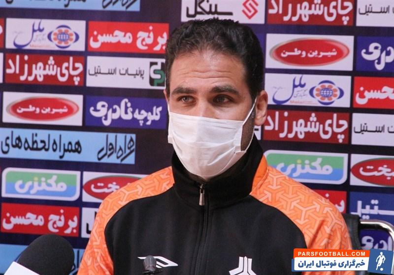 ابراهیم صادقی سرمربی سایپا : تیم جوان ما برای بازی مقابل پرسپولیس انگیزه زیادی دارد