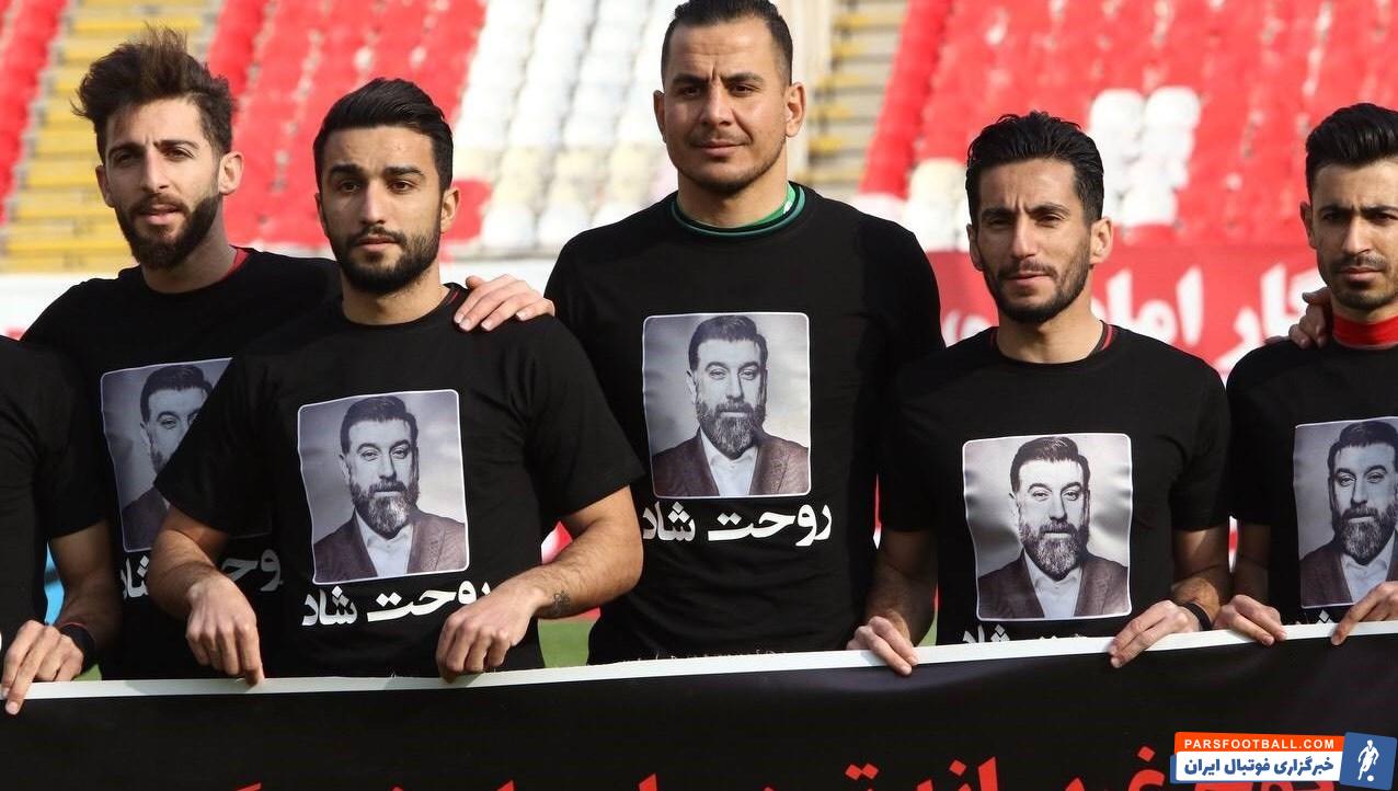 گرامیداشت علی انصاری در بازی پرسپولیس و تراکتور