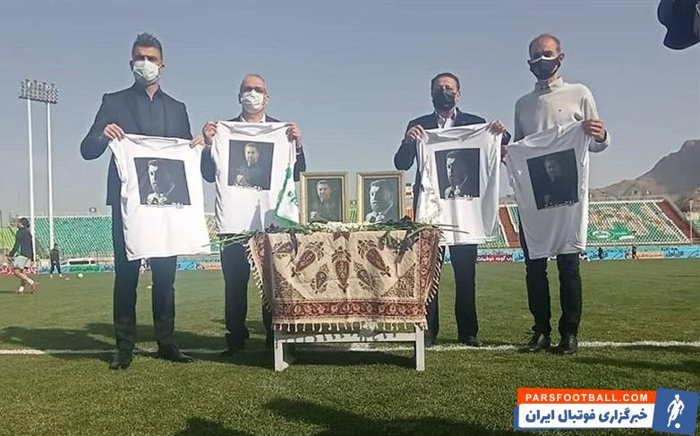 گرامیداشت یاد و خاطره مهرداد میناوند و علی انصاریان در حاشیه شهرآورد اصفهان