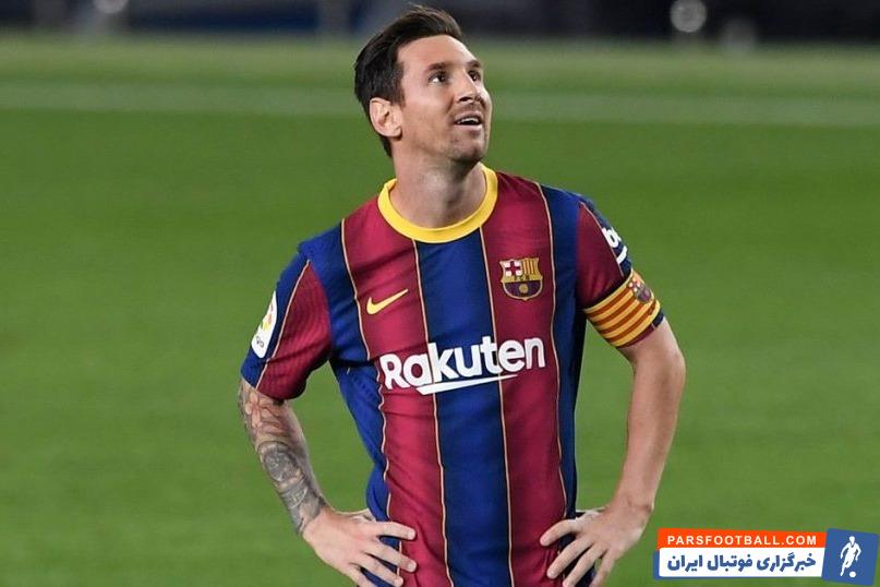 در هفته بیست و چهارم لالیگا اسپانیا تیم بارسلونا با دبل لیونل مسی و تک گل جوردی آلبا تیم الچه را بنتیجه سه بر صفر شکست داد و به رده سوم جدول صعود کرد.