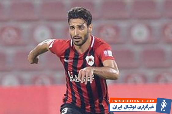 عملکرد شجاع خلیل زاده در الریان