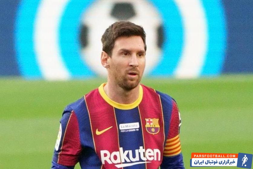 بارتومئو ، رئیس پیشین باشگاه بارسلونا درباره اتهام افشای قرارداد لیونل مسی گفت : افشای قرارداد حرفه ای بازیکنان غیرقانونی است.مسی شایسته دریافت هر مبلغی است.