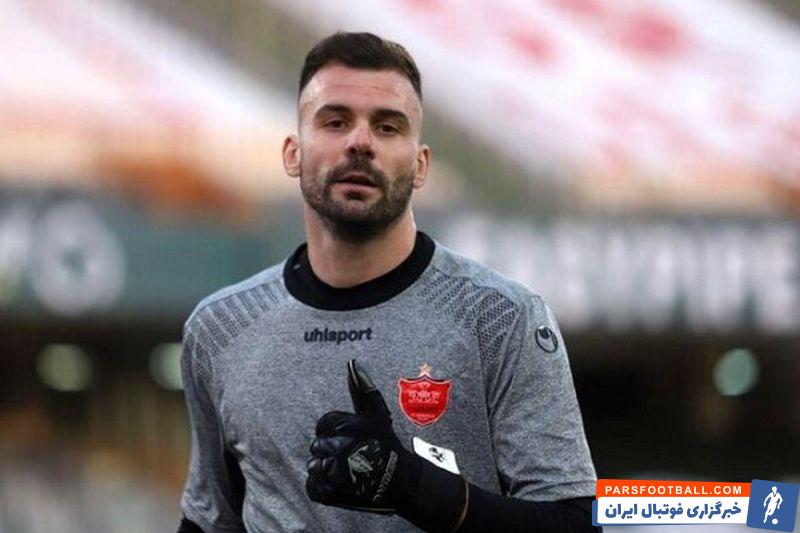 بوژیدار رادوشویچ