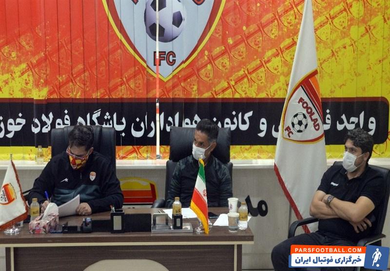 این ششمین جلسه هم اندیشی و بیان دیدگاهها از سوی هواداران با حضور سعید آذری بود که به صورت کاملا آزاد و بدون محدودیت سئوالی برگزار شده است.