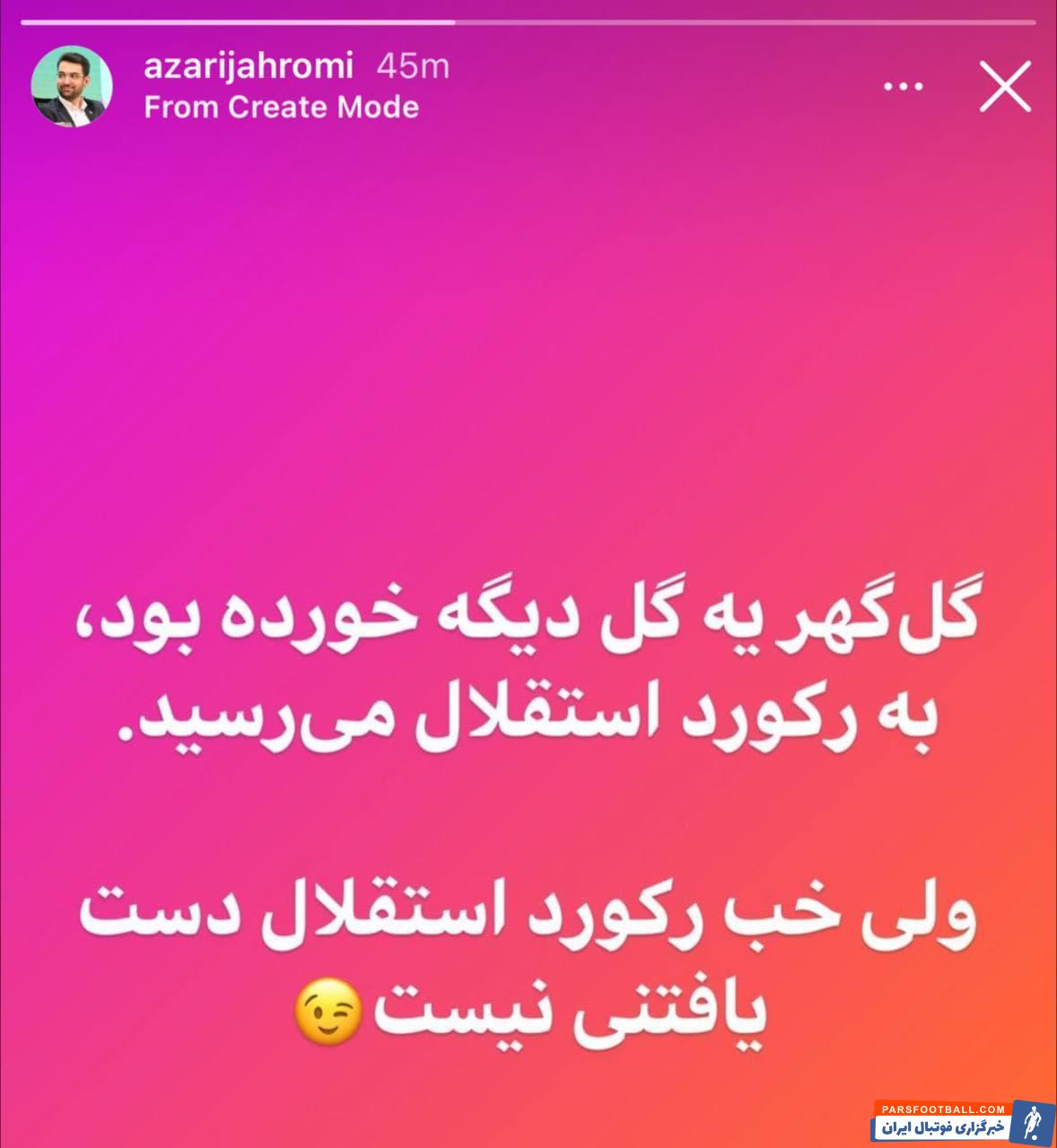 اسماعیل خلیلزاده