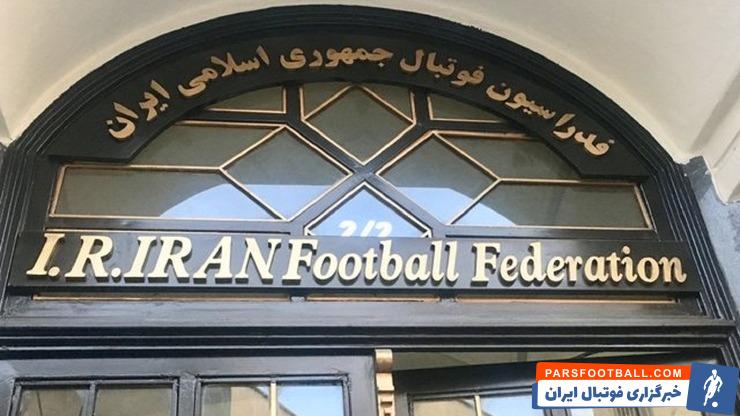 استعفای نامزد معروف از انتخابات فدراسیون فوتبال
