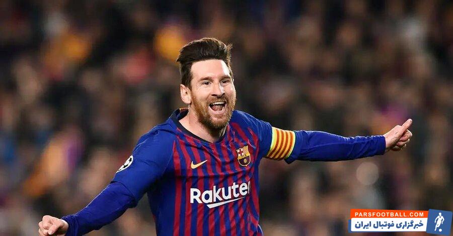 دو باشگاه منچسترسیتی و پاری سن ژرمن ، رقابت سنگینی برای جذب لیونل مسی دارند و طبق ادعای دیلی استار ، فرانسه ای ها در این انتقال پیشی گرفته اند.