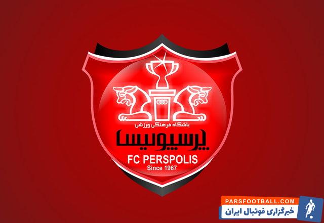 شکایت باشگاه شهرخودرو از پرسپولیس