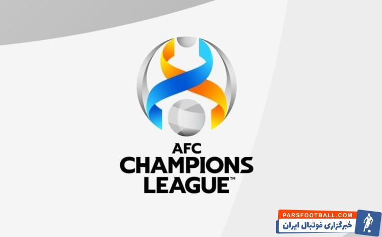 چالش بزرگ برای استقلال در لیگ قهرمانان آسیا