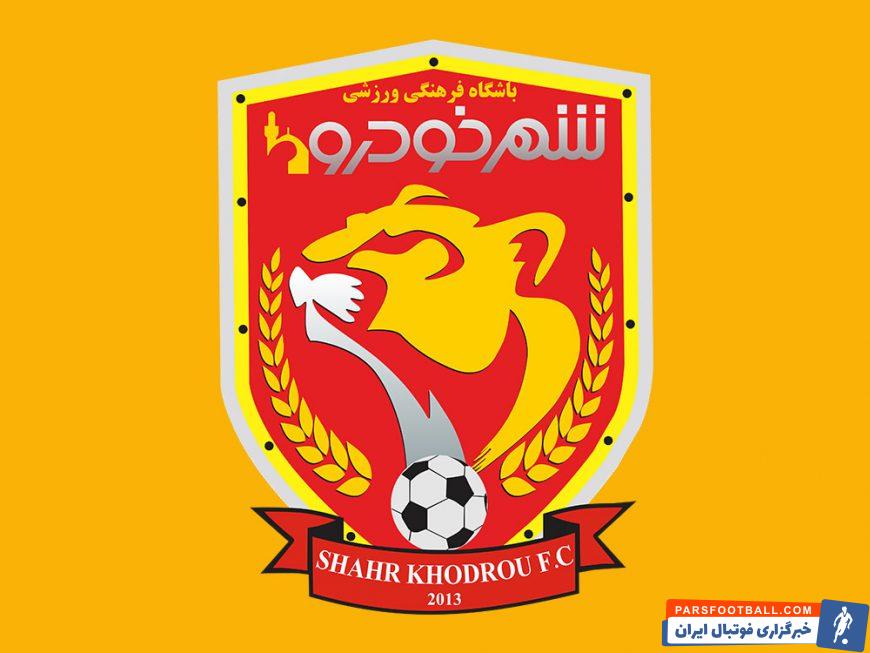 انتقال امتیاز شهرخودرو به فولاد خراسان