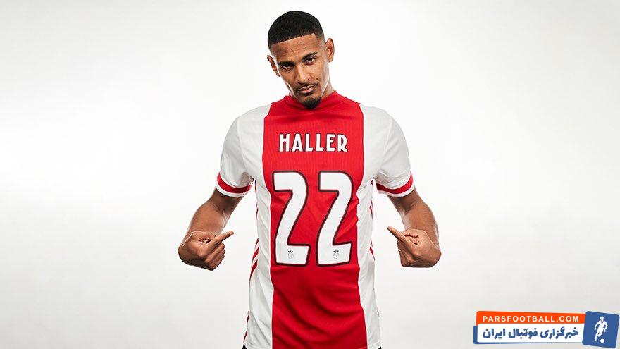 باشگاه آژاکس هلند به صورت اتفاقی نام سباستین هالر ، خرید جدیدش که گران ترین خرید تاریخ این تیم هم بود را در لیست اروپایی خودش قرار نداد.