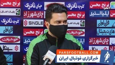 واکنش سعید اخباری به جدایی پیمان بابایی