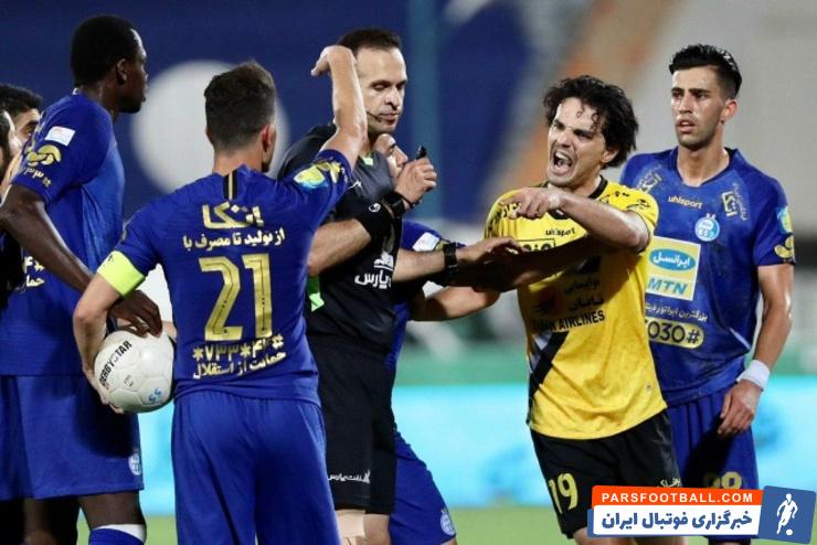 نقش داوران در دیدار حساس استقلال و سپاهان