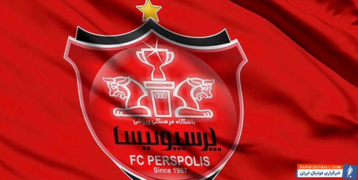 تصویری جدید از تیم پرسولیس در سال ۱۳۵۹ منتشر شده است که بازیکنان معروفی نظیر حمید درخشان ، علی پروین ، محمد مایلی کهن و ... در آن حضور دارند .