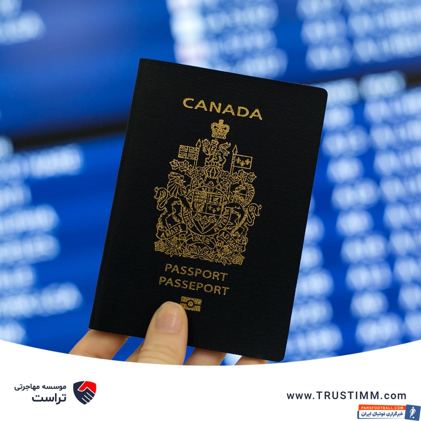 وقت سفارت کانادا