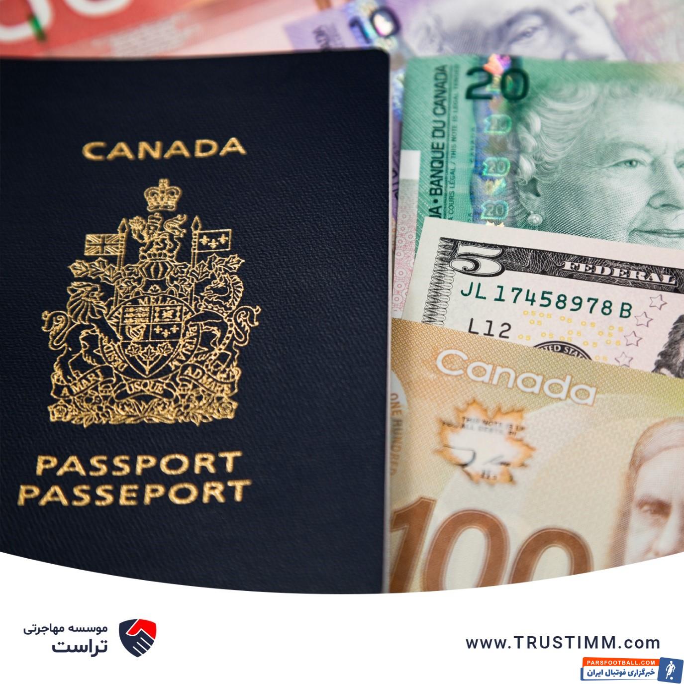 وقت سفارت کانادا