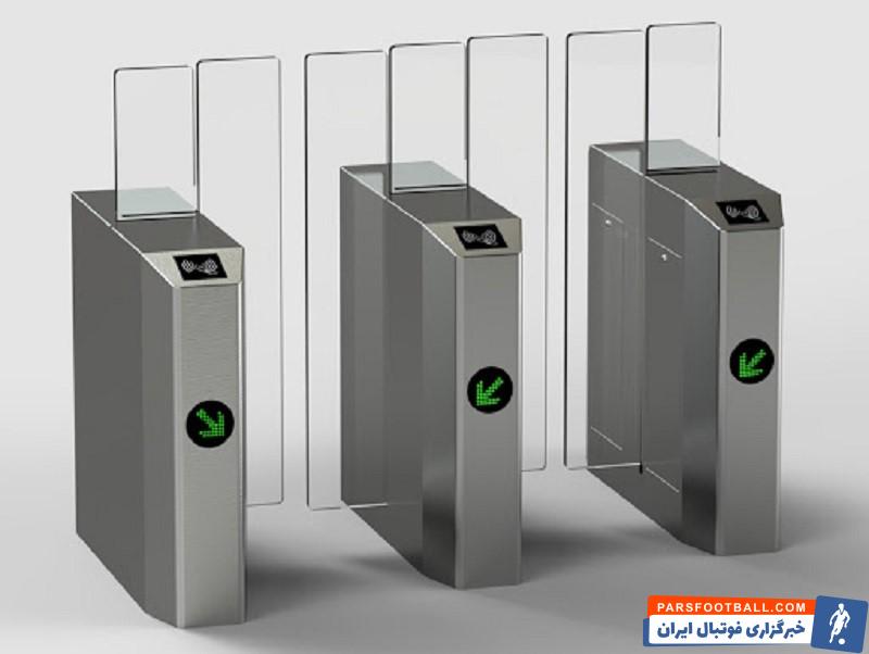 هوشمندسازی ساختمانها
