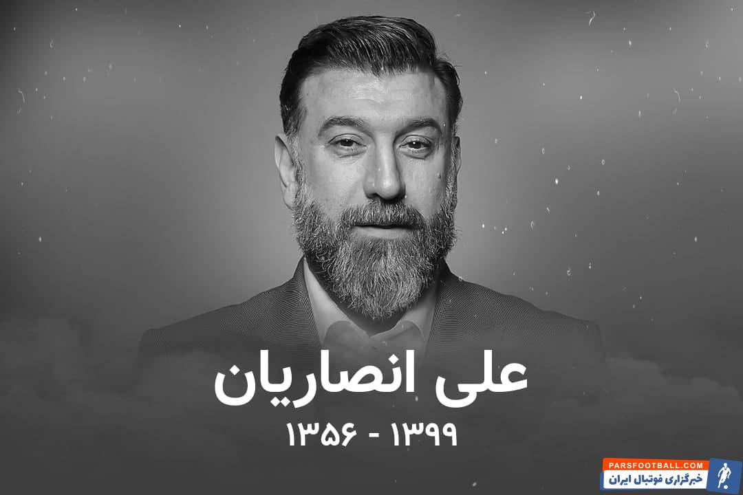 نصب و آماده سازی سنگ مزار علی انصاریان +ویدیو جدید