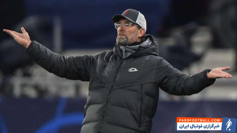 واکنش یورگن کلوپ به شایعه سرمربیگری تیم ملی آلمان