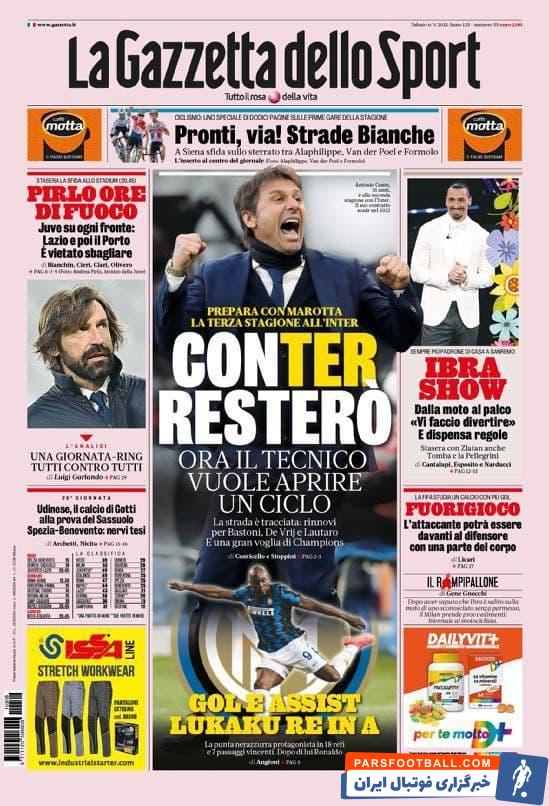 امروز نشریه گاتزتا با تیتر " کونته می ماند" در گزارشی مدعی شد این سرمربی قصد دارد دوره جدیدی را در این باشگاه آغاز کند.