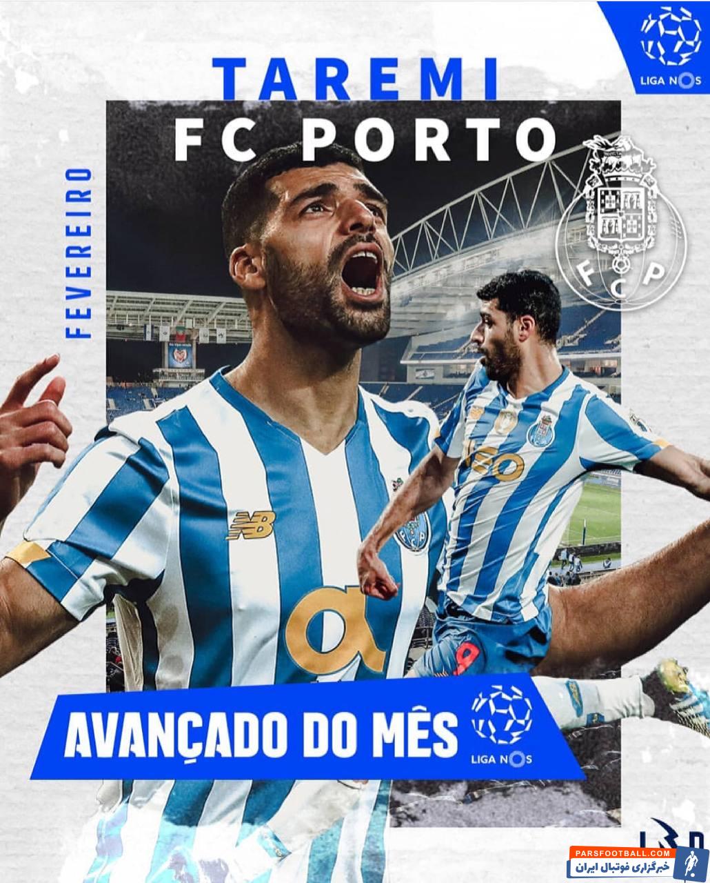 افتخار آفرینی مجدد مهدی طارمی