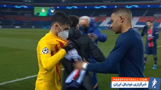 پس از اتمام بازی که با تساوی 1-1 همراه بود، کیلیان امباپه و پدری گونزالس پدیده 18 ساله بارسا پیراهن های خود را با یکدیگر تعویض کردند.