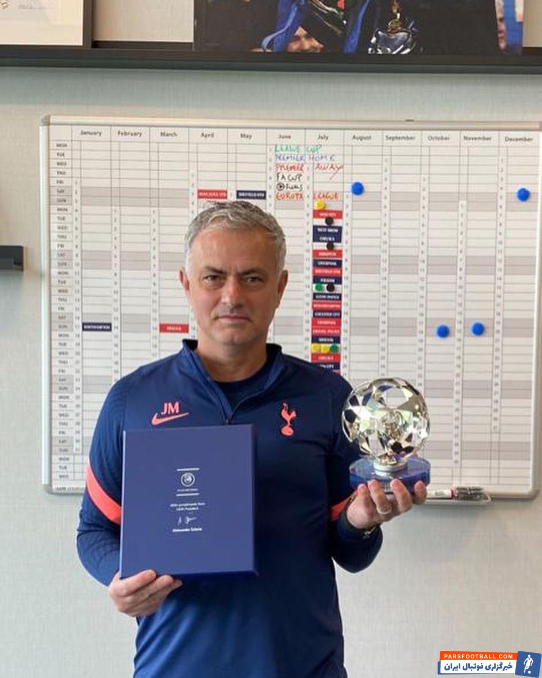 هدایای ویژه رئیس یوفا برای ژوزه مورینیو