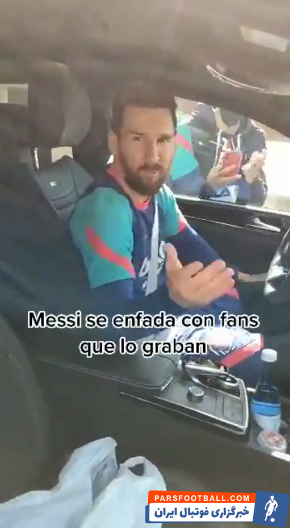 اما امروز ویدئویی از این بازیکن منتشر شده که نشان می دهد این بار لیونل مسی تصمیم گرفته به تنی چند از هواداران خود واکنش نشان دهد.