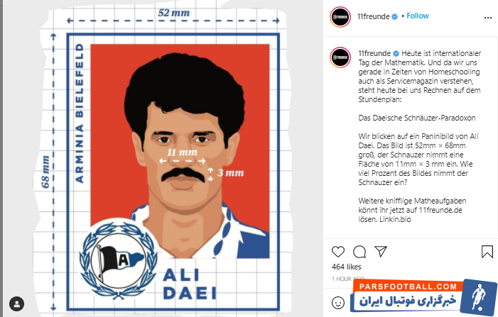 استفاده از سبیل علی دایی برای آموزش ریاضی