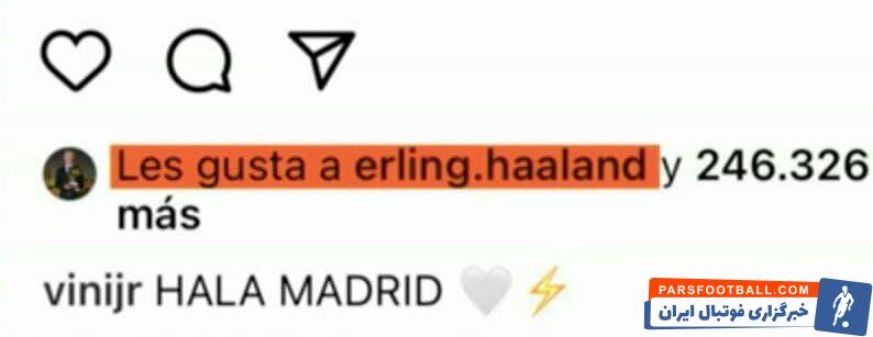 لایک معنادار ارلینگ هالند در اینستاگرام