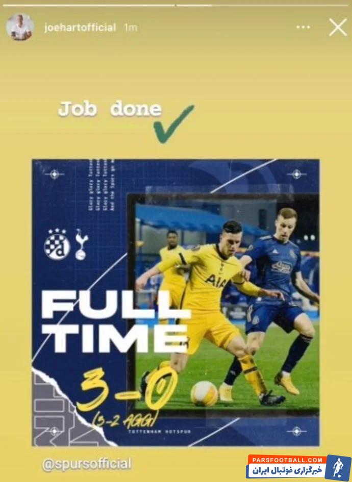 گاف عجیب جو هارت پس از حذف تاتنهام