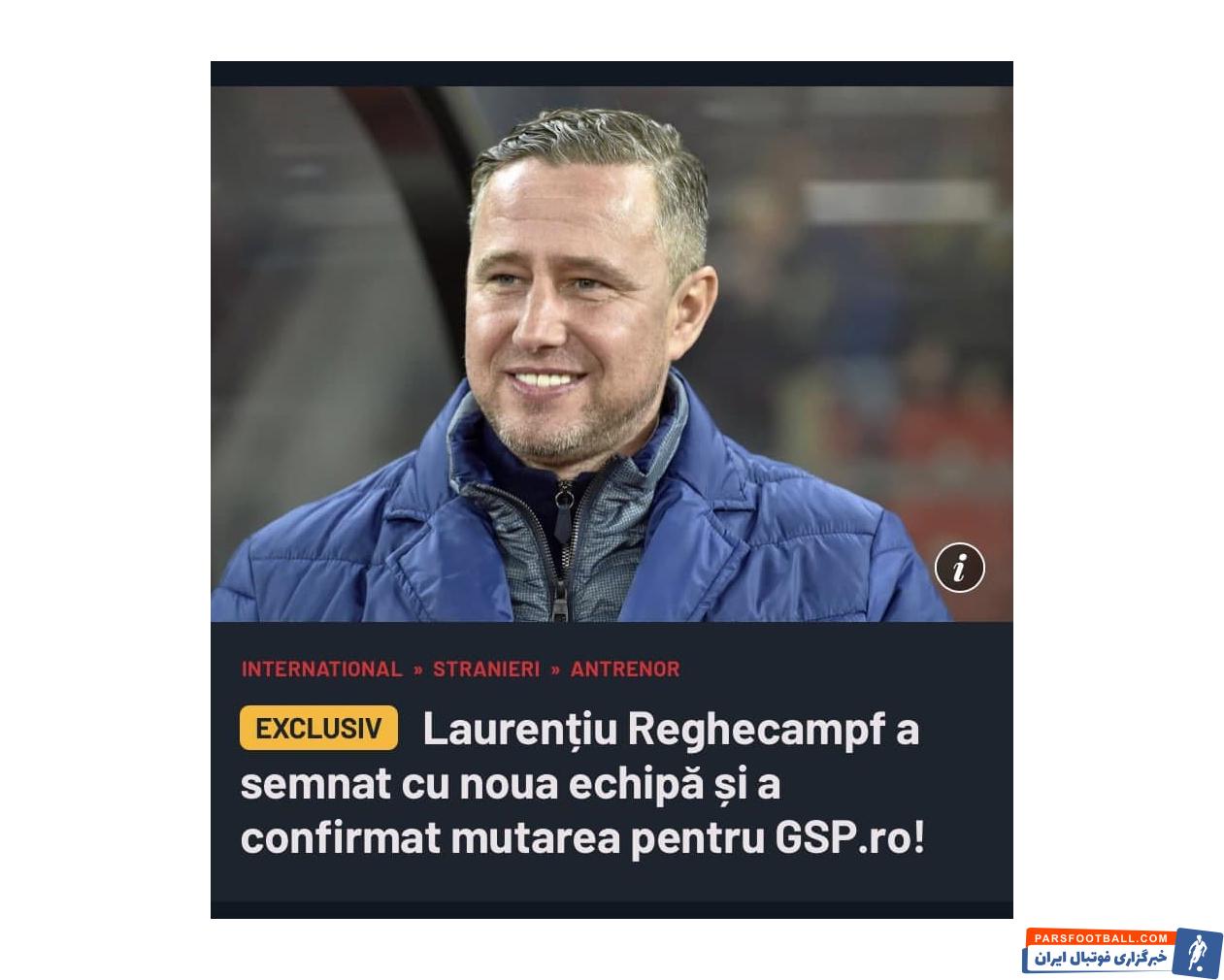 تیم الاهلی عربستان که در بحران عجیبی قرار گرفته بود ، بالاخره سرمربی خود را انتخاب کرد و با لارنسیو رگکامف به توافق نهایی رسید .