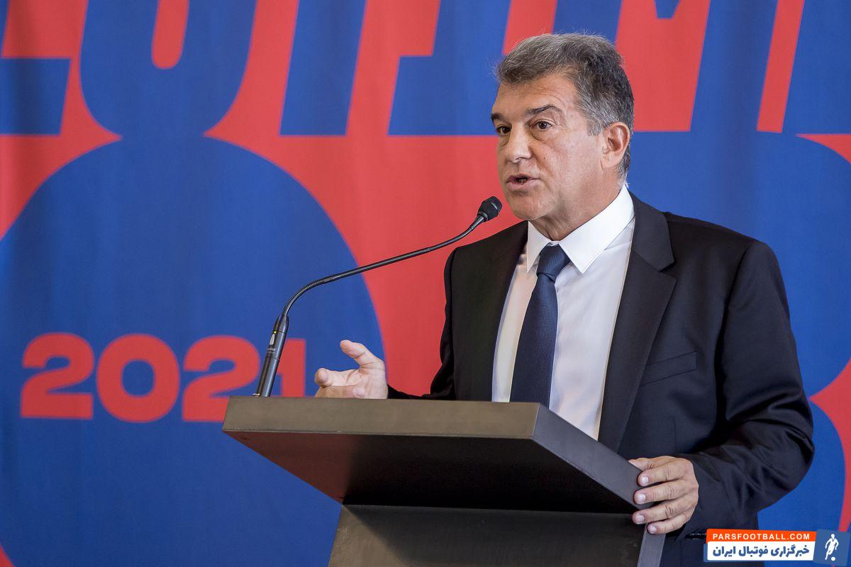 وعده خوان لاپورتا به هواداران بارسلونا