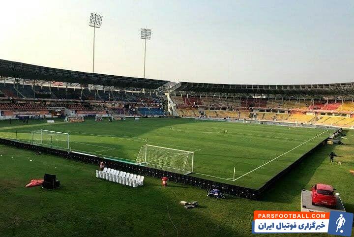 تصاویر و وضعیت استادیومهای میزبان پرسپولیس و استقلال در لیگ قهرمانان آسیا