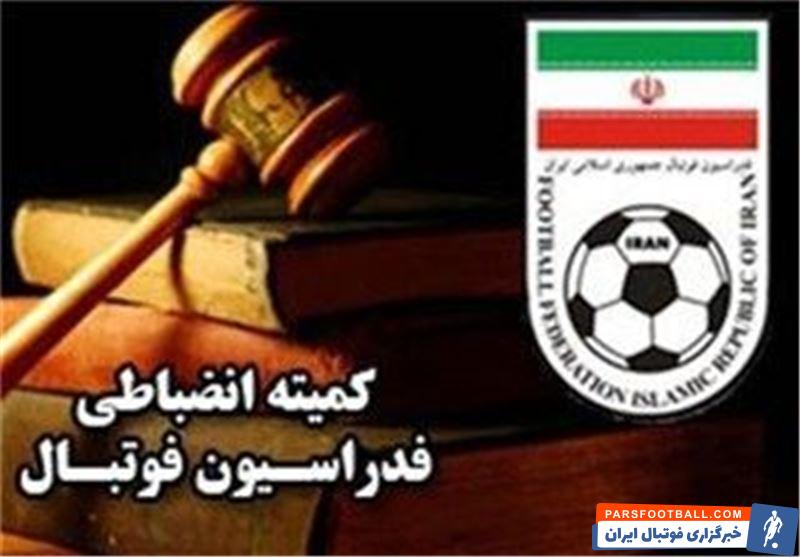 جریمه 50 میلیون ریالی پرسپولیس توسط کمیته انضباطی