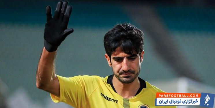 سیدمحمدرضا حسینی