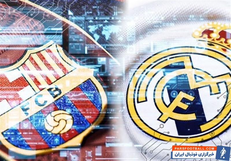 محکومیت رئال مادرید و بارسلونا به پرداخت مالیاتی در حدود ۵ میلیون یورو