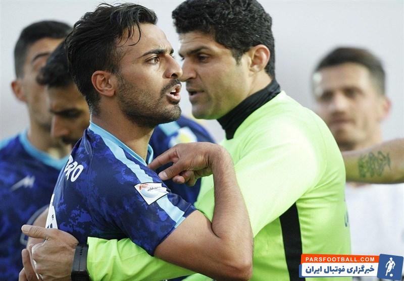 کارشناسی داوری دیدار استقلال و پیکان