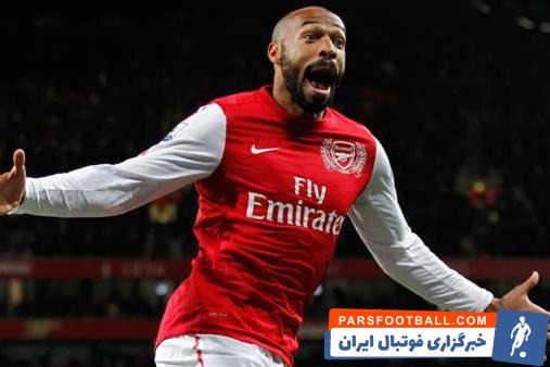 بازگشت تیری آنری به آرسنال