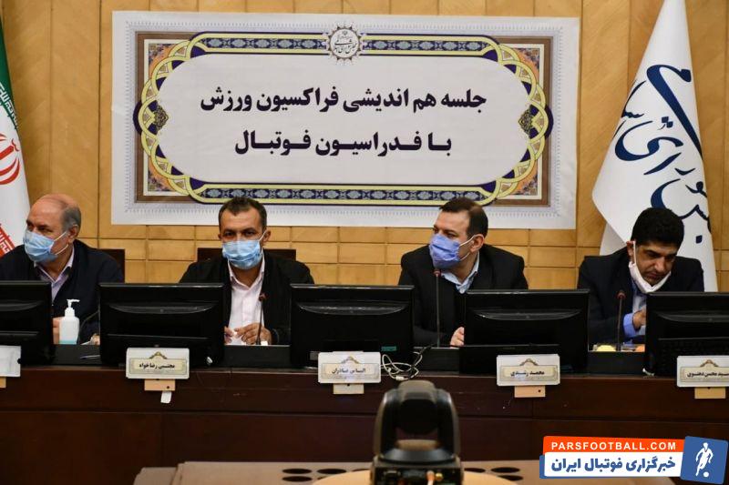 مژده شهاب الدین عزیزی خادم به هواداران تیم ملی