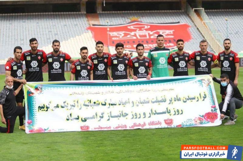 پرداخت مطالبات بازیکنان پرسپولیس