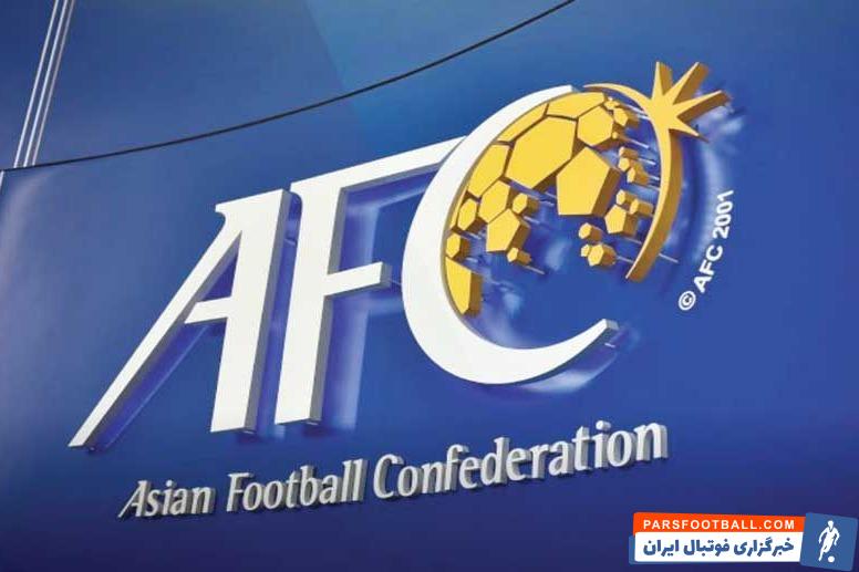 نامه دبیرکل کنفدراسیون فوتبال آسیا به ایران